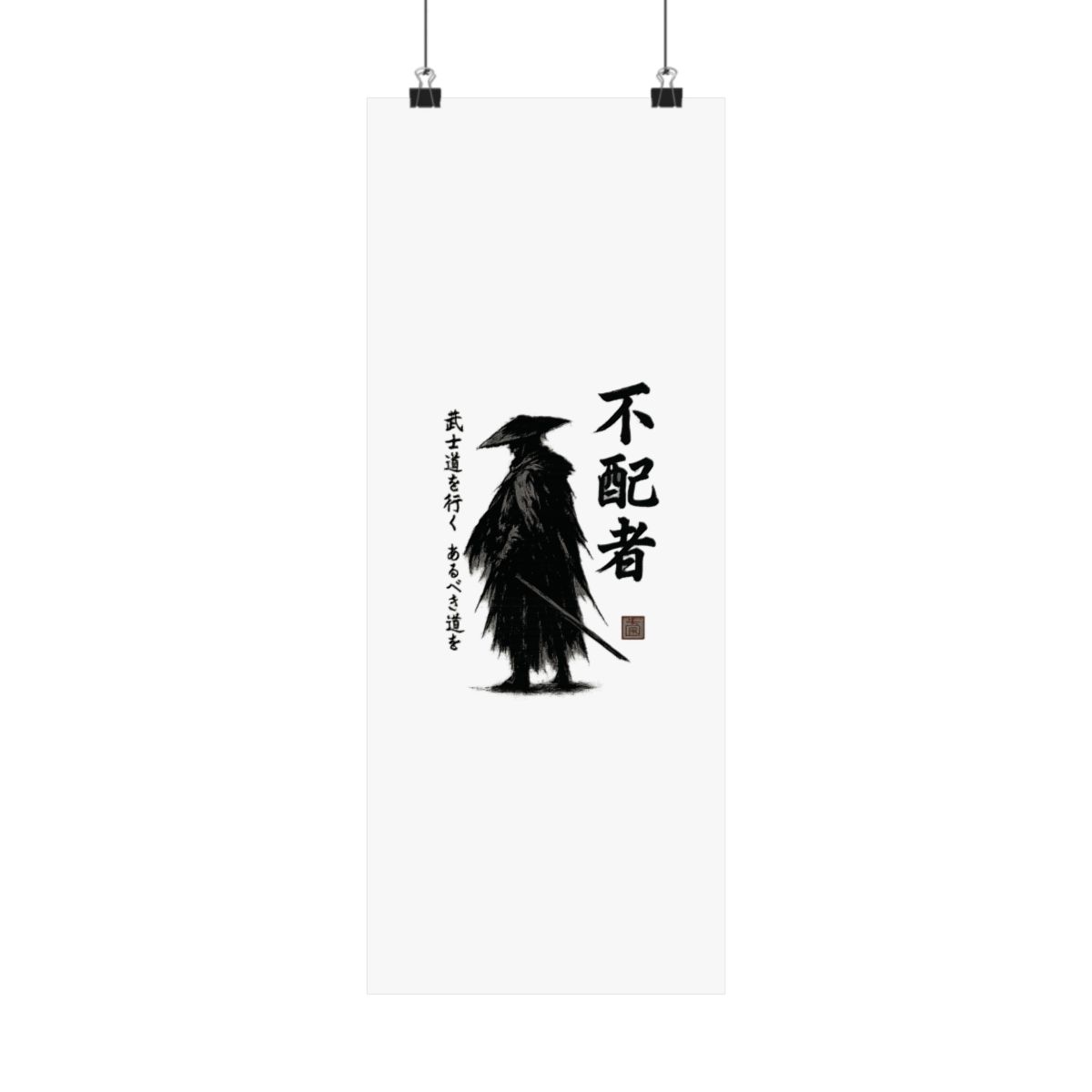 Infinite Loop Nested Posters | Modern Wall Art Print - alternate angle 3, merchandise